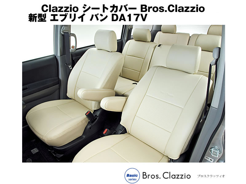 ◇07215 スズキ DA17V エブリィ バン JOINターボ シートカバー レッド ライン ダイヤカット 一台分 内装 インテリア ジョイン  Nxw0a3XZKw, 自動車 - pci.edu.pe