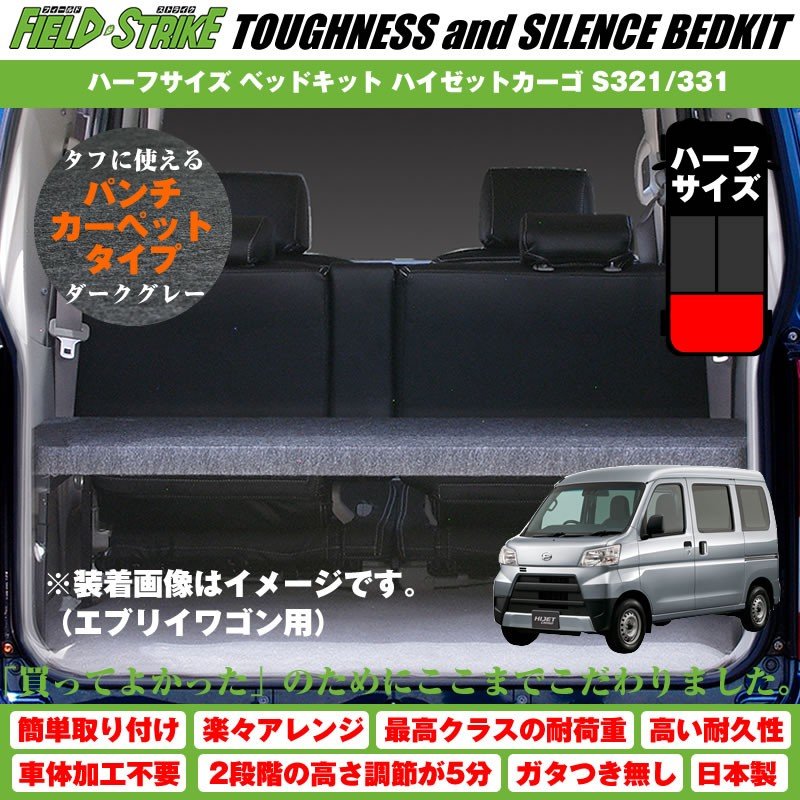7044円 新しい ダイハツ ハイゼットカーゴ S321V デラックス 専用フロント用 PVC レザーデッキカバー