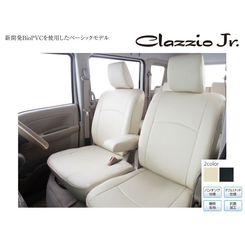 0640予約商品1 5ヶ月 アイボリー Clazzio クラッツィオシートカバーclazzio Jr エブリイワゴンda64w H17 8 H19 7 Your Parts ユアパーツ