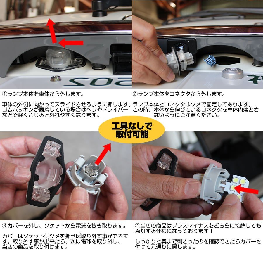 Ledライセンスランプ N Van H30 7 Dypオリジナル Honda ナンバー灯 注意2つ必要です Your Parts ユアパーツ