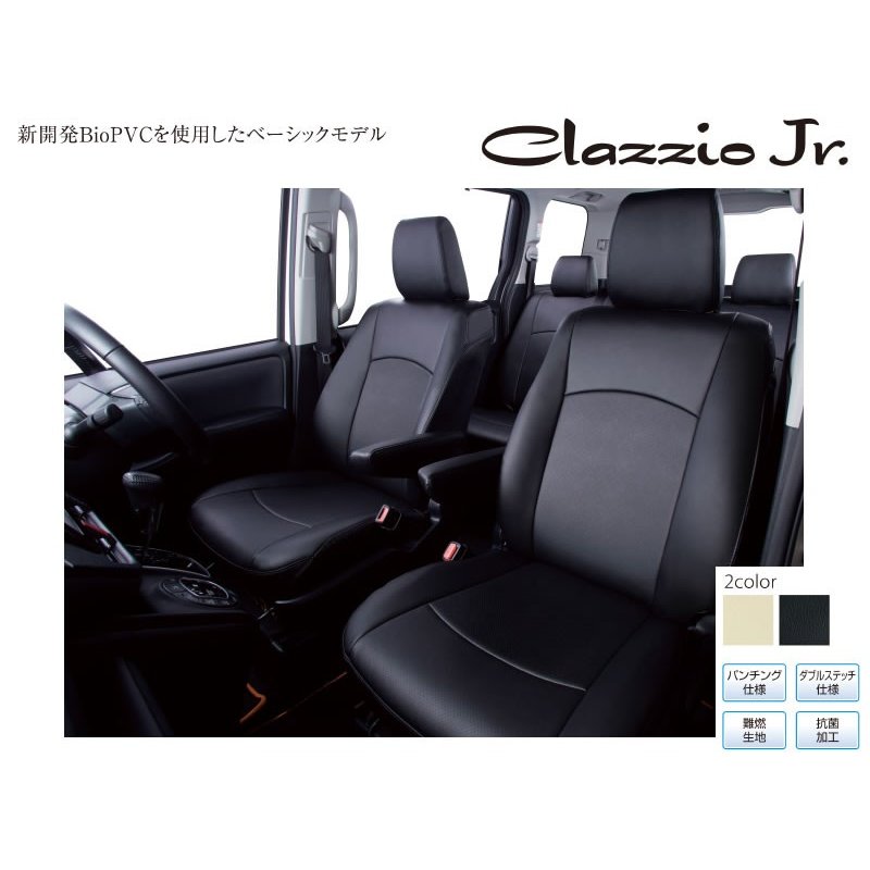 ブラック Clazzio クラッツィオシートカバーclazzio Jr ランドクルーザープラド150系5人乗り車 ｈ21 9 Your Parts ユアパーツ