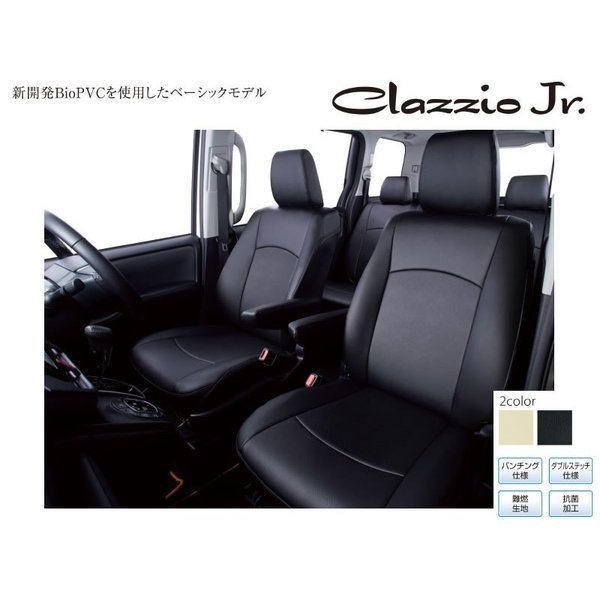 C Hr ブラック Clazzio クラッツィオシートカバーclazzio Jr Toyota C Hr H29 12 ガソリン車用 Your Parts ユアパーツ