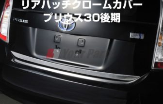 プリウス 30系 H21 5 車中泊 マット 車種専用 ブラックpuレザー Field Strike 国内生産 長距離ドライブ 家族旅行 車内でグランピング体験 Your Parts ユアパーツ