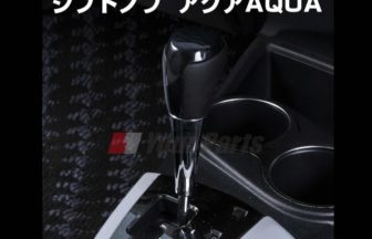 黄木目 Dypウッドコンビシフトノブ8mm径ショートデザイン ブレビス10系 H13 6 H19 5 Your Parts ユアパーツ