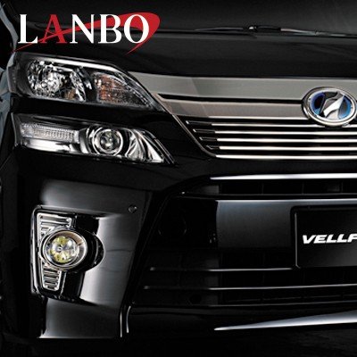 vellfire後期z Zrグレード専用 メッキフォグランプカバー2p ヴェルファイア 系 H23 11 H26 12 Your Parts ユアパーツ