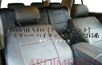 ハイラックスサーフ185系 車中泊 マット 車種専用 ブラックpuレザー Field Strike 国内生産 長距離ドライブ 家族旅行 2列目とカーゴスペースを有効利用 Your Parts ユアパーツ