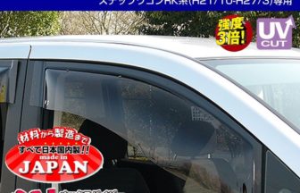 受注生産納期3week Oxバイザー オックスバイザー ブラッキーテン フロントサイド用左右1セット ステップワゴン Rp 系 H27 4 Your Parts ユアパーツ